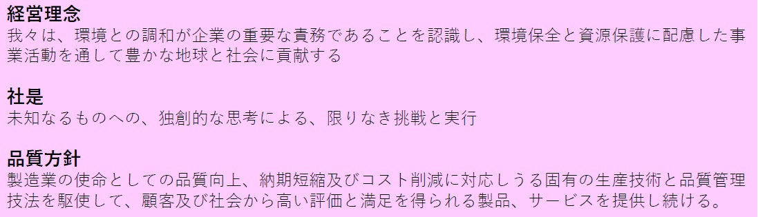ご挨拶
